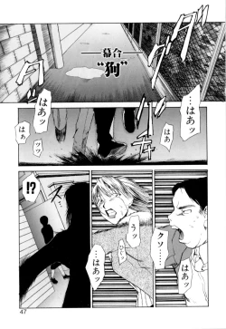 Page 50 of Kanojo