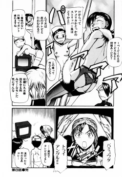 Page 167 of Byouin Ike!!