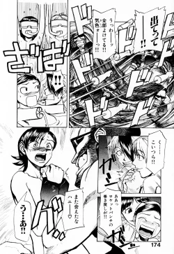 Page 179 of Byouin Ike!!