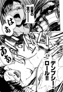 Page 186 of Byouin Ike!!