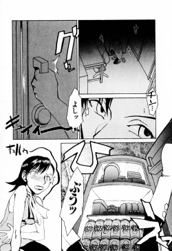 Page 88 of Byouin Ike!!