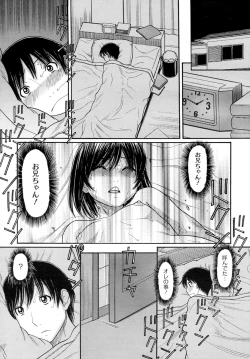 Page 30 of Sister Price Ch. 1-5