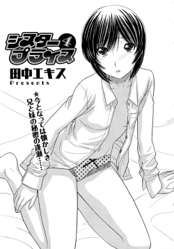 Page 45 of Sister Price Ch. 1-5