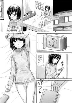 Page 46 of Sister Price Ch. 1-5