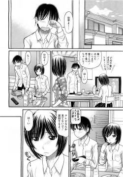 Page 50 of Sister Price Ch. 1-5