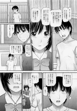 Page 73 of Sister Price Ch. 1-5