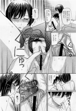 Page 80 of Sister Price Ch. 1-5