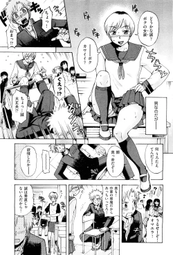 Page 141 of COMIC Aun 2012-04