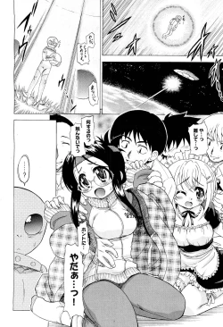 Page 172 of COMIC Aun 2012-04