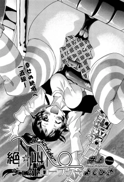 Page 191 of COMIC Aun 2012-04