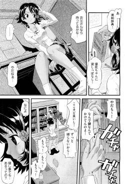 Page 273 of COMIC Aun 2012-04