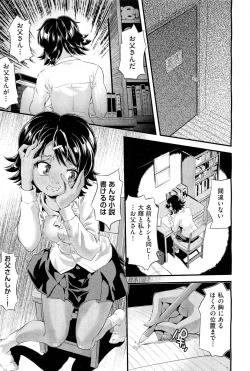 Page 277 of COMIC Aun 2012-04