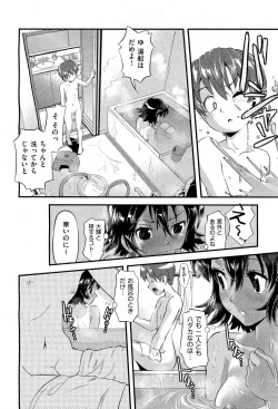 Page 282 of COMIC Aun 2012-04