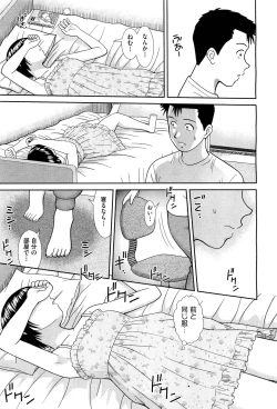 Page 311 of COMIC Aun 2012-04