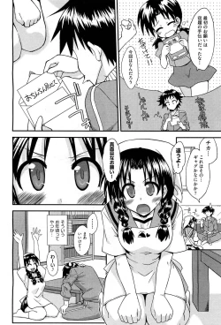 Page 362 of COMIC Aun 2012-04