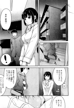 Page 411 of COMIC Aun 2012-04