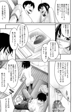 Page 431 of COMIC Aun 2012-04