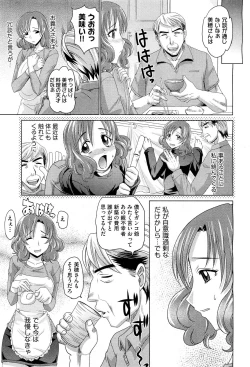 Page 45 of COMIC Aun 2012-04