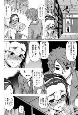 Page 474 of COMIC Aun 2012-04