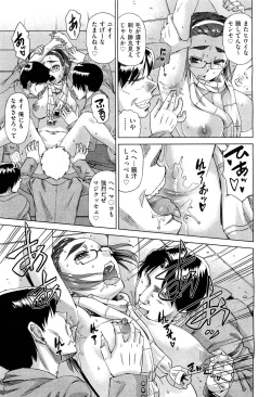 Page 487 of COMIC Aun 2012-04