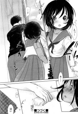 Page 98 of COMIC Aun 2012-04