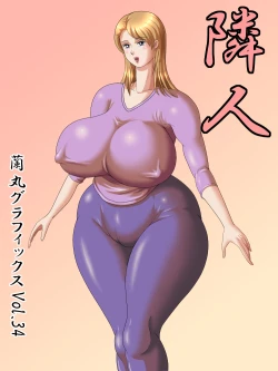 Page 1 of Ranmaru Graphics