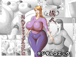 Page 20 of Ranmaru Graphics