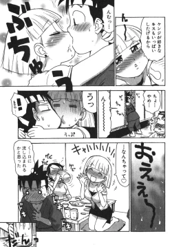 Page 119 of Karma Milk