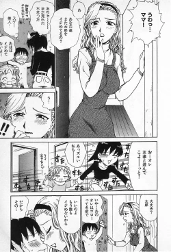 Page 10 of Goro Dynamite!