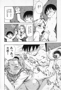 Page 13 of Goro Dynamite!