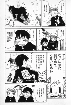 Page 54 of Goro Dynamite!