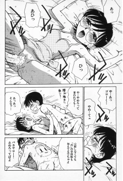 Page 61 of Goro Dynamite!