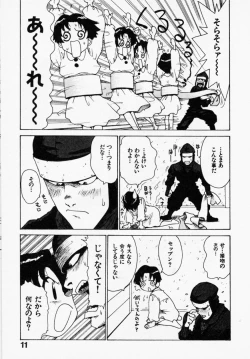 Page 10 of Shinobi no Sakura