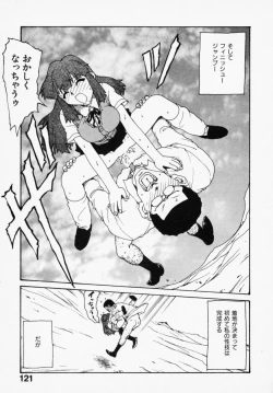 Page 119 of Shinobi no Sakura