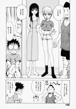 Page 144 of Shinobi no Sakura