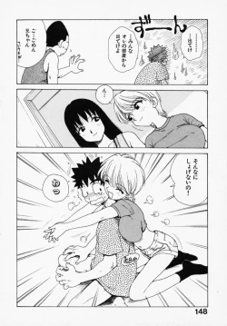 Page 146 of Shinobi no Sakura