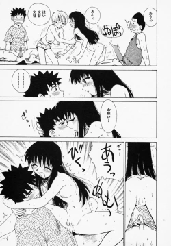 Page 151 of Shinobi no Sakura