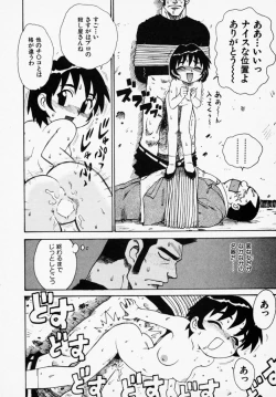 Page 166 of Shinobi no Sakura