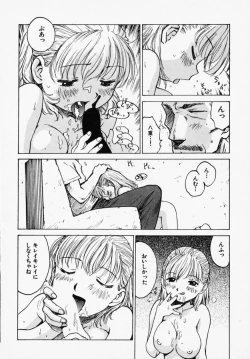 Page 176 of Shinobi no Sakura