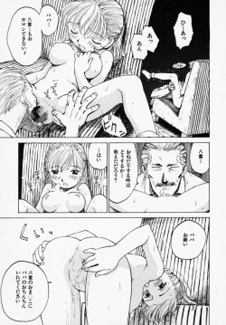 Page 179 of Shinobi no Sakura