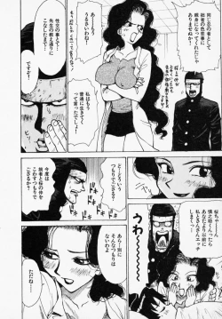 Page 27 of Shinobi no Sakura