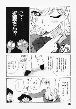 Page 94 of Shinobi no Sakura