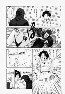 Page 9 of Shinobi no Sakura