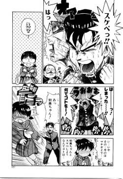 Page 130 of Maid Woman