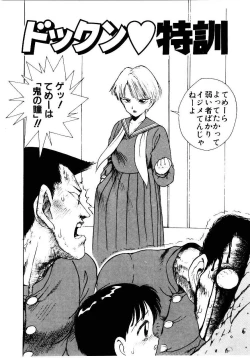 Page 143 of Maid Woman