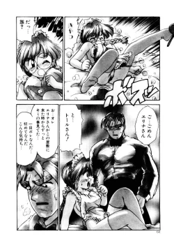 Page 63 of Maid Woman