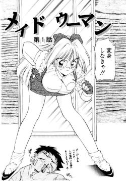 Page 9 of Maid Woman