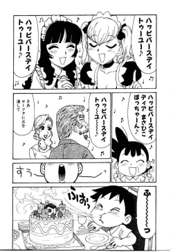 Page 193 of Maid no Miyage