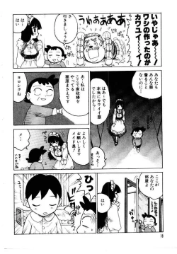 Page 22 of Maid no Miyage