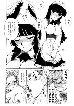 Page 36 of Maid no Miyage